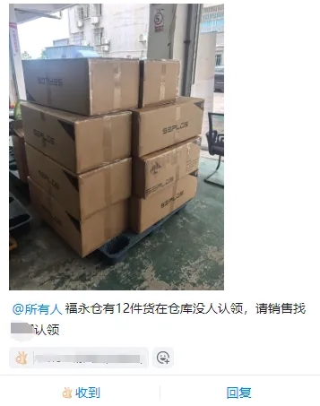 安全雙保險，千里鳥啟用入倉單啦！(圖2)